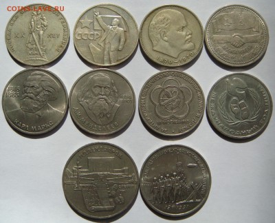 Юбилейка СССР 1965-1991 (10 штук) до 09.09 в 22.00 - 01.JPG