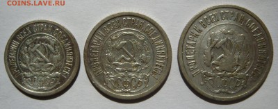 10-15-20 КОПЕЕК 1922 с 200Р, до 09.09 в 22.00 - 02 1922.JPG