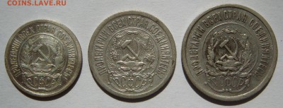 10-15-20 КОПЕЕК 1923 с 200Р, до 09.09 в 22.00 - 02 1923.JPG
