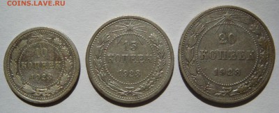 10-15-20 КОПЕЕК 1923 с 200Р, до 09.09 в 22.00 - 01 1923.JPG