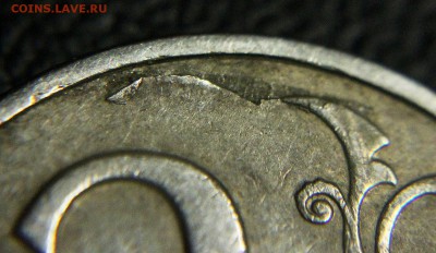 Бракованные монеты - 2 руб 1997 сп - расслоение и зачекан - фото 2