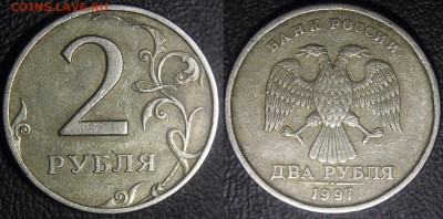 Бракованные монеты - 2 руб 1997 сп - расслоение и зачекан - фото 1