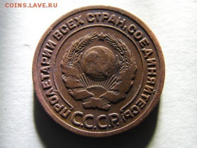 2 копейки 1924 г. гладкий гурт оценка - SAM_2182.JPG