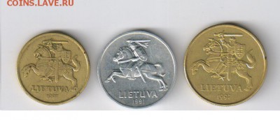 ЛИТВА - 3 монеты до 09.09.2014г 21-00 - ЛИТВА4