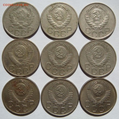 20 КОПЕЕК 1936-1957 (9 штук) до 09.09 в 22.00 - 02-9.JPG