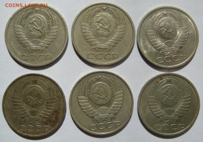50 КОПЕЕК 1964-1991 (6 штук) до 09.09 в 22.00 - 02-6.JPG