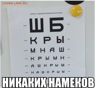 Ну а теперь про Украину - 86ulaafp11o