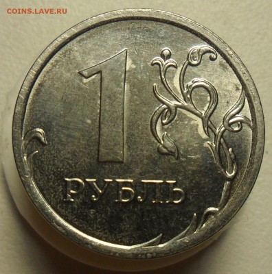 5руб.1997г спмд. Поворот чуть больше 90гр. - 7