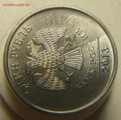 5руб.1997г спмд. Поворот чуть больше 90гр. - 6