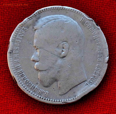 Рубль 1897г плохонький до 10 сентября в 22.00 по МСК - DSC_0592.JPG