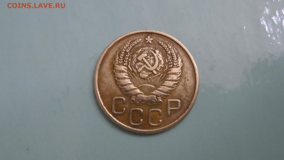 3 копейки 1948г - SAM_3056.JPG