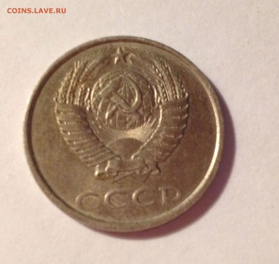 20 коп. 1990 без указания монетного двора - Изображение 1284