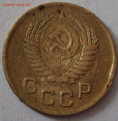 1 копейка 1953,3 копейки 1954 год определение - DSC02141.