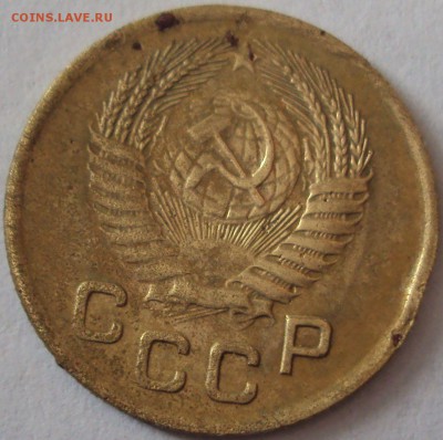 1 копейка 1953,3 копейки 1954 год определение - DSC02145.