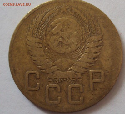 1 копейка 1953,3 копейки 1954 год определение - DSC02148.