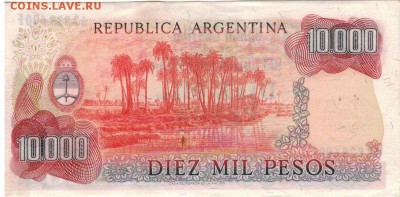 Аргентина 10000 песо 1976-83 до 08.09.14 в 22.00мск (9795) - 1-ар10000