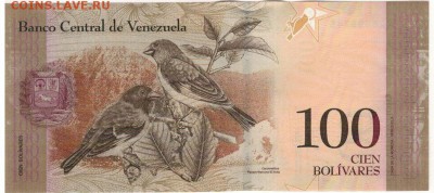 Венесуэла 100 боливаров 2011 до 08.09.14 в 22.00мск (9799) - 1-вен100