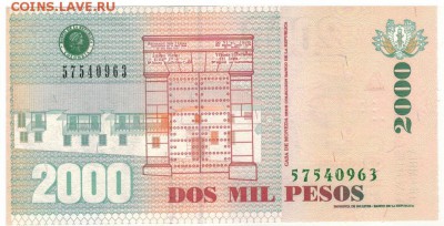 Колумбия 2000 песо 2009 до 08.09.14 в 22.00мск (9806) - 1-кол