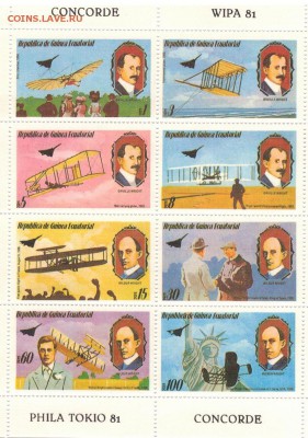 Экв.Гвинея блок марок "Братья Райт" 08.09 в 22.00мск (9852) - 2-ави