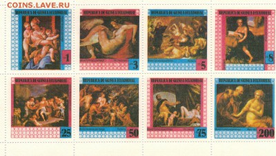 Экв.Гвинея блок марок "Живопись" 08.09 в 22.00мск (9852) - 2-жен