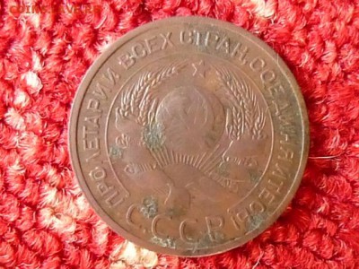 3 копейки 1924 год - P1080864.JPG