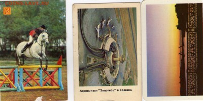Вкладыши, карточки пластик, визитки на обмен - img173