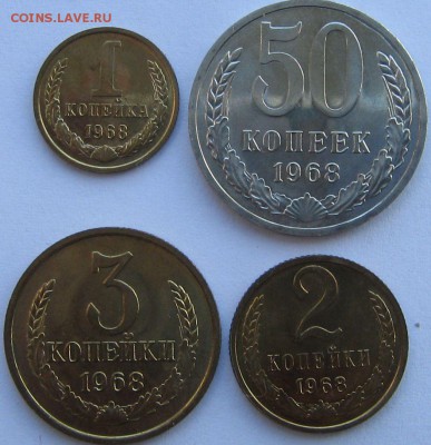 Остатки набора 1968 год до 05.09.14 22-00 мск - IMG_8930.JPG