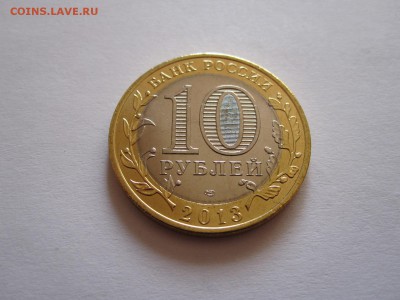 Алания гурт Сочи из мешка 07.09 22:00 - IMG_3258.JPG