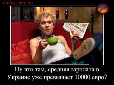 Ну а теперь про Украину - 4QAH4W_eA8U