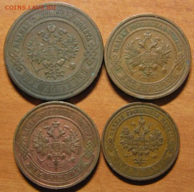 3 коп.1912г.,2 коп.1913,15гг.,1 коп.1911г до 06.09.14 22-00 - IMG_7604.JPG