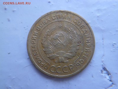 5 копеек 1929 года - P1050106-1.JPG