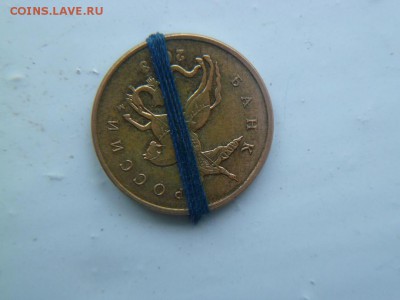 10 копеек 2013 м поворот почти 180 градусов - P1050109-1.JPG