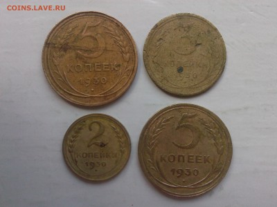 2=3=5 (2 шт.) копеек 1930 г. ____________________до 10.09.14 - IMG00725