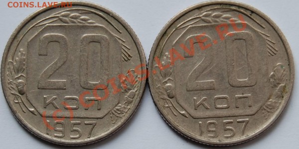 20к-1957, подскажите! - 20k-1957_R