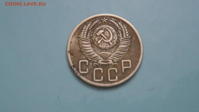 5 копеек 1953г четыре узелка - SAM_3062.JPG