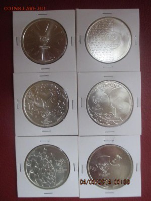 Португалия 6 монет 8 евро 2003 Чемпионат по Футболу Фикс - IMG_0616.JPG