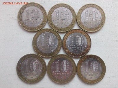 БИМЕТАЛЛ (РЕСПУБЛИКИ)  9 шт._____________________до 10.09.14 - IMG00739