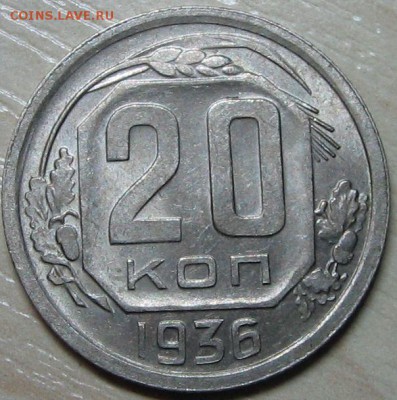 10-39, 15-36 и 20-36. Предпродажная оценка. - IMG_8954.JPG