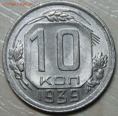 10-39, 15-36 и 20-36. Предпродажная оценка. - IMG_8953.JPG