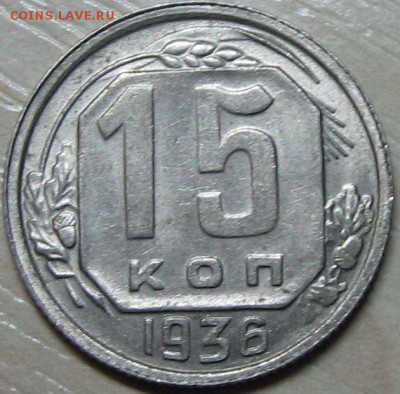 10-39, 15-36 и 20-36. Предпродажная оценка. - IMG_8951.JPG