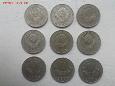 50 КОПЕЕК СССР разные 1964;1974;1980-1983;1985-1987_до 10.09 - IMG00528