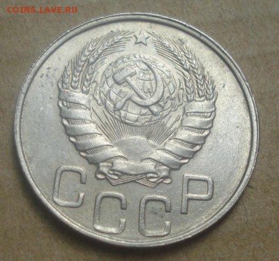 20к 1946г.  до 07.09.2014г. - DSC03430.JPG