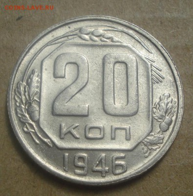 20к 1946г.  до 07.09.2014г. - DSC03429.JPG