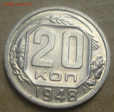 20к 1948г. до 07.09.2014г - DSC03431.JPG
