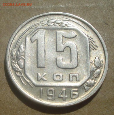 15к 1946г. до 07.09.2014г - DSC03449.JPG