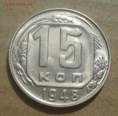 15к 1948г.  до 07.09.2014г - DSC03442.JPG