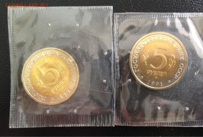 КК 1991 UNC до 09.09.14 в 22-00 мск - 12.JPG