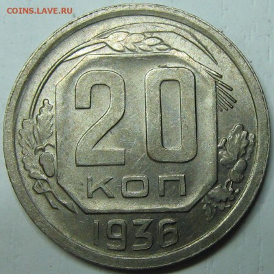 10-39, 15-36 и 20-36. Предпродажная оценка. - IMG_8963.JPG