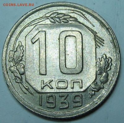 10-39, 15-36 и 20-36. Предпродажная оценка. - IMG_8958.JPG