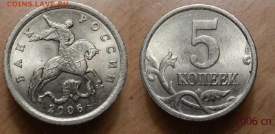 Лот монет ПОГОДОВКА 1997-2014гг (120 монет) 1коп-1руб-ОЦЕНКА - P9040831.JPG